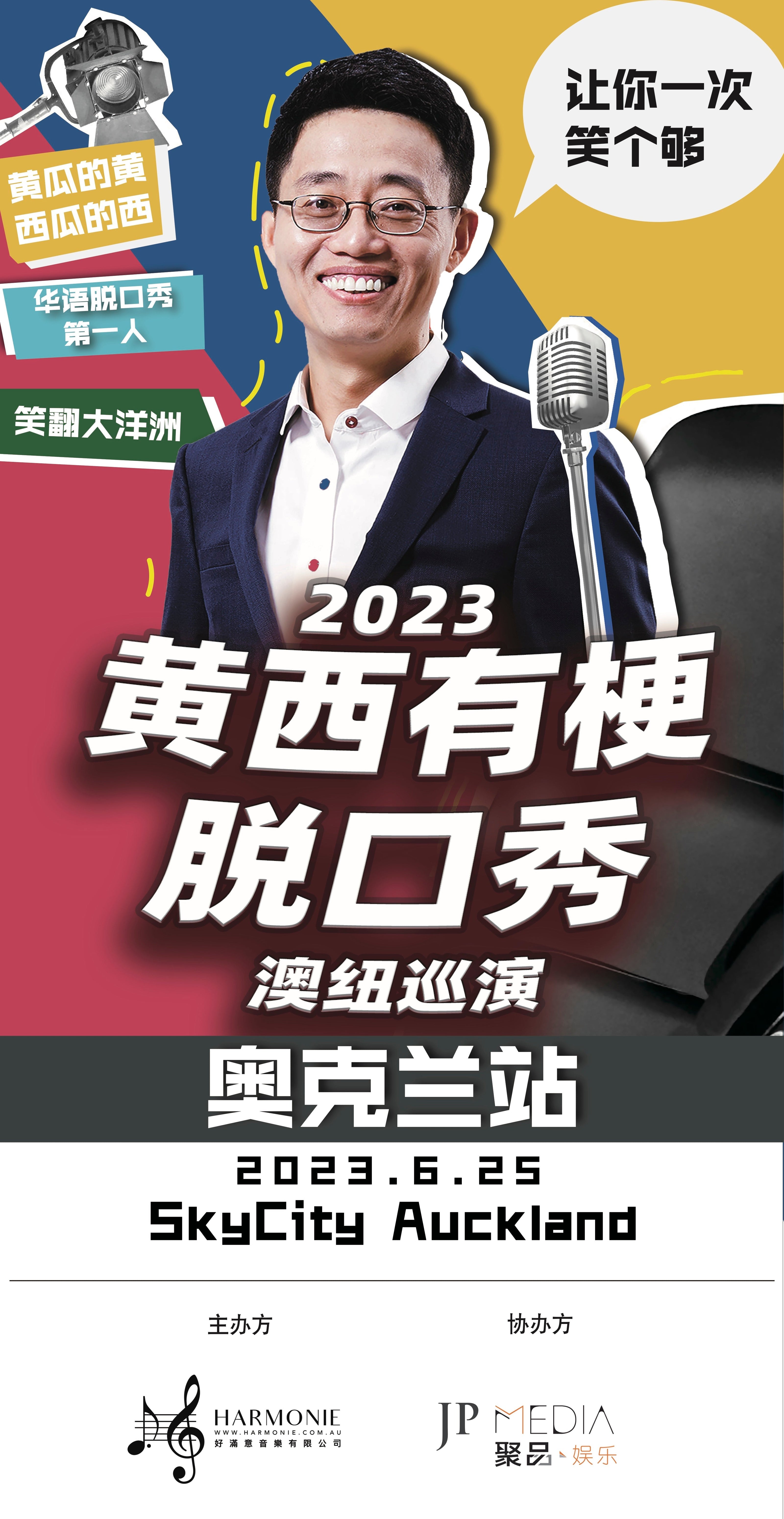 2023 Joe Wong Stand-Up Comedy - Auckland