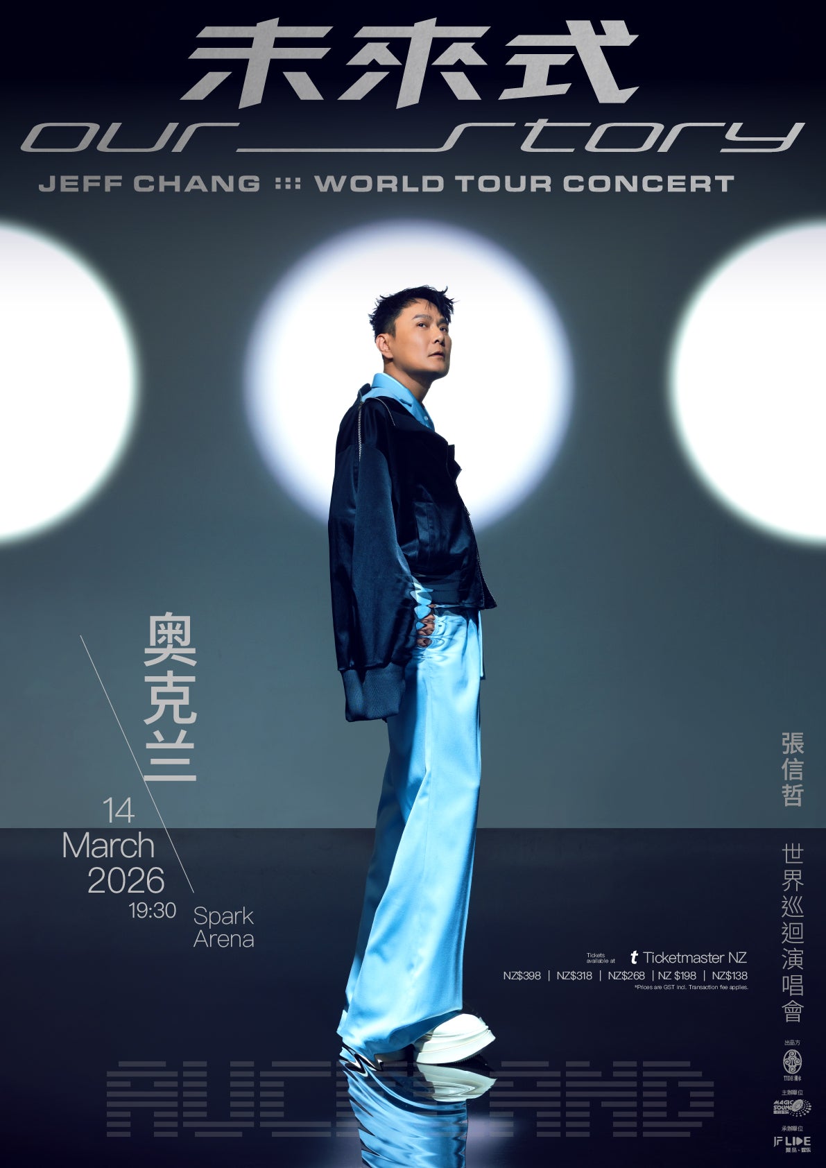 2026 Jeff Chang “Our Story” World Tour New Zealand