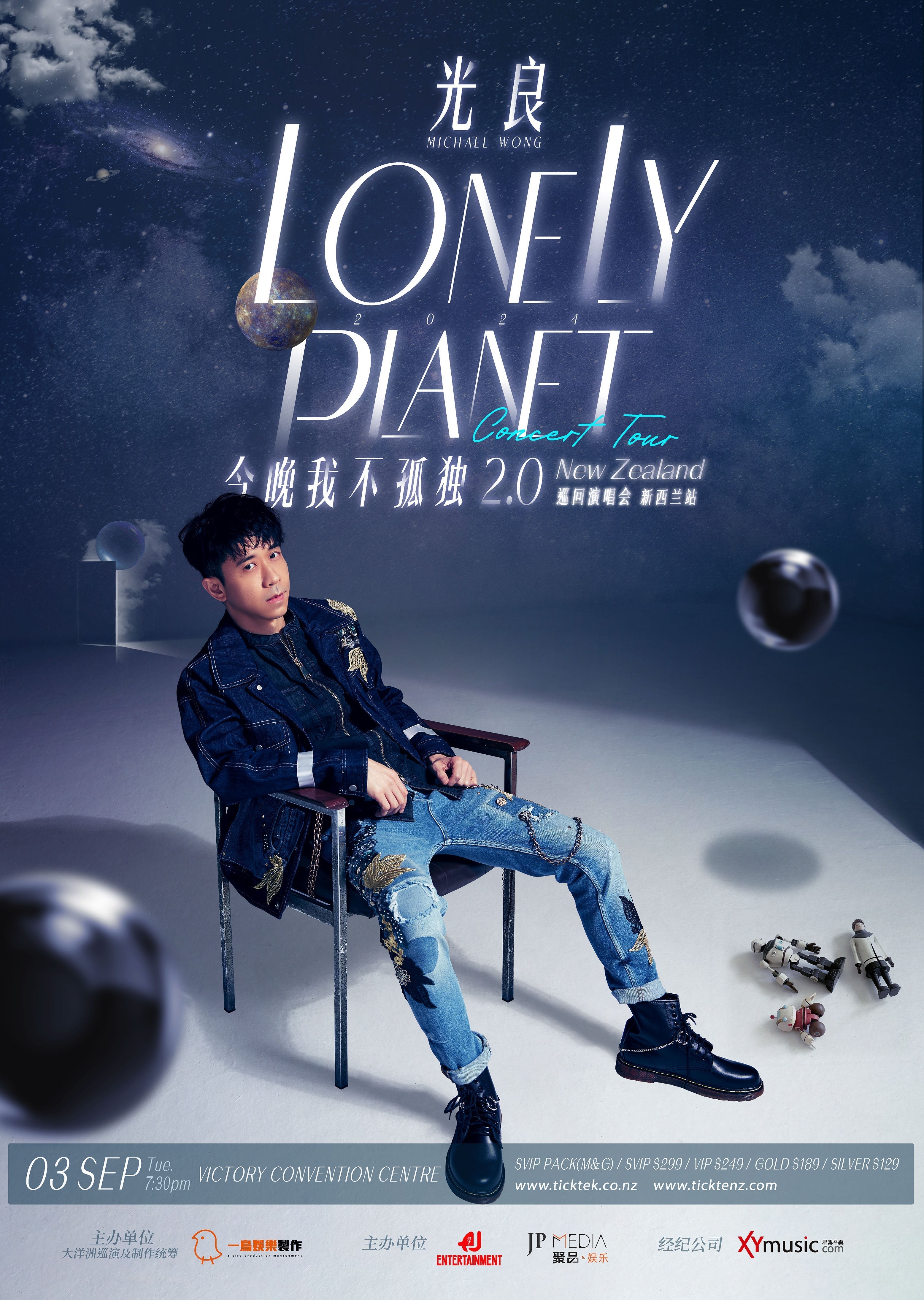 2024 Michael Wong “Lonely Planet 2.0” Concert Tour - New Zealand