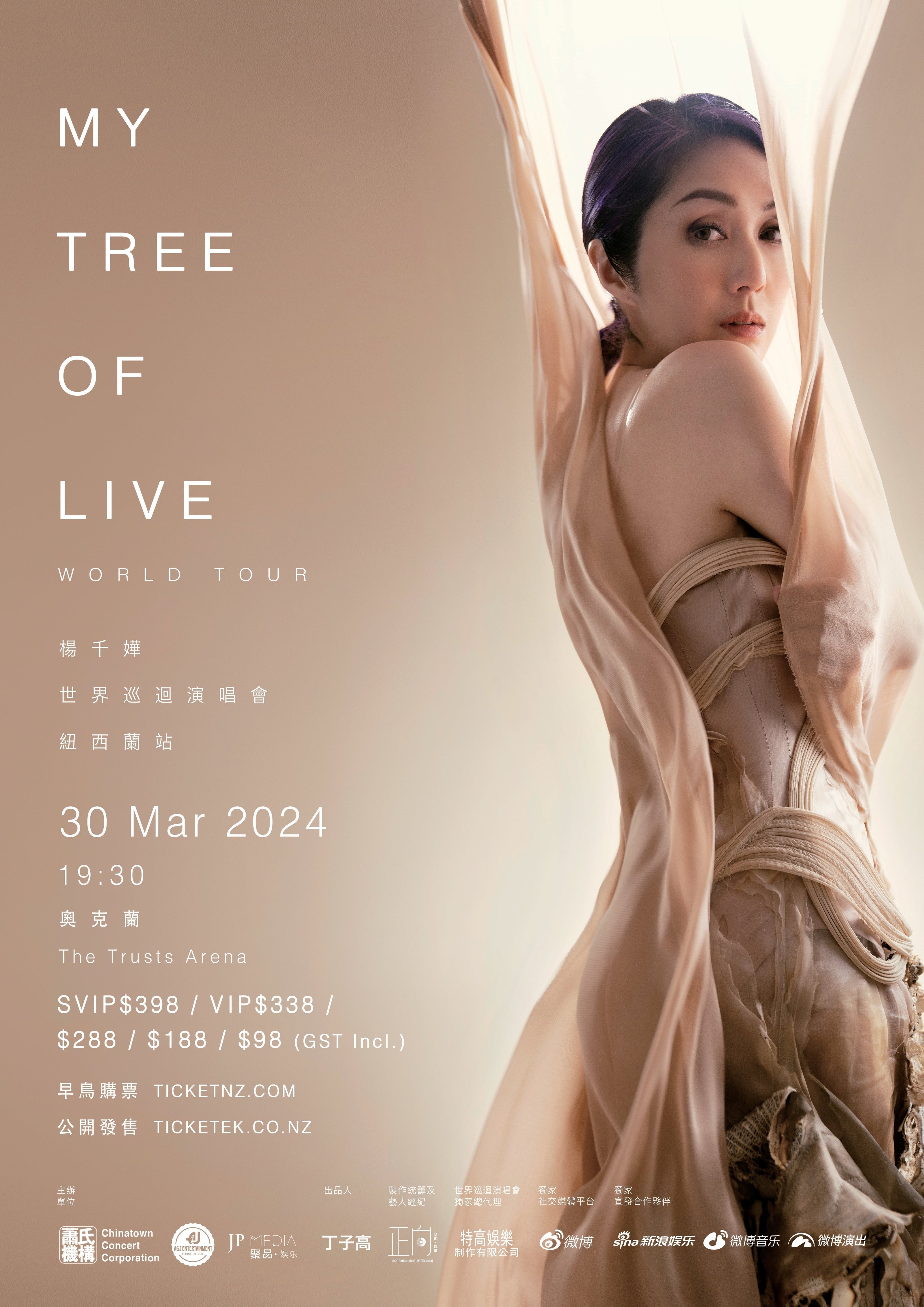 2024 Miriam Yeung “MY TREE OF LIVE” World Tour - New Zealand