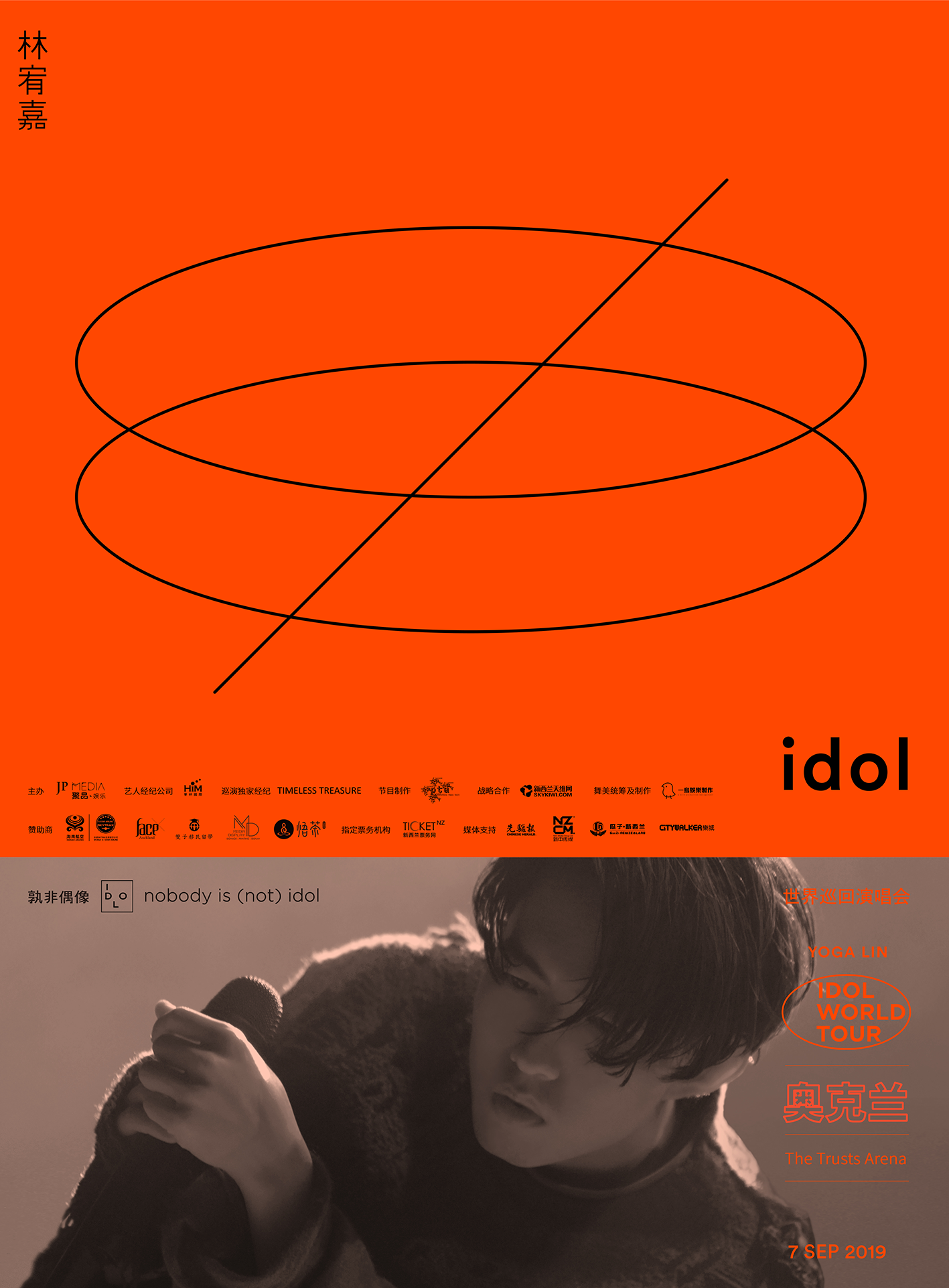 2019 Yoga Lin “Idol” World Tour - New Zealand